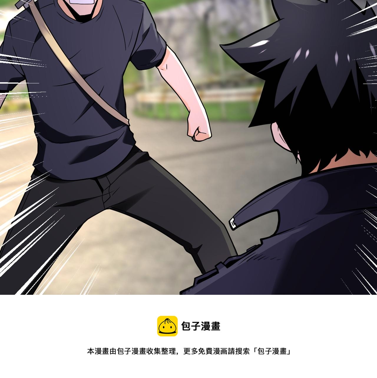 第267话 再遇48