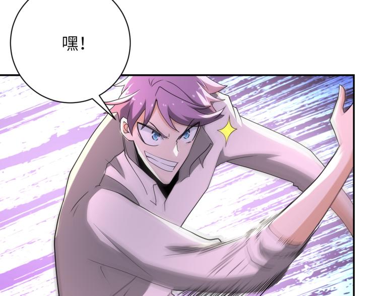 第139话 玩物84