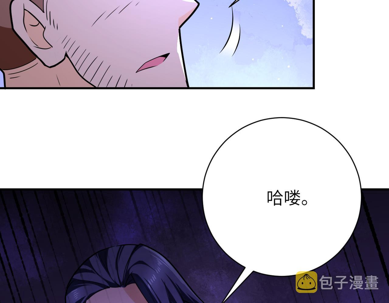 第301话 郑冰颜的决定10