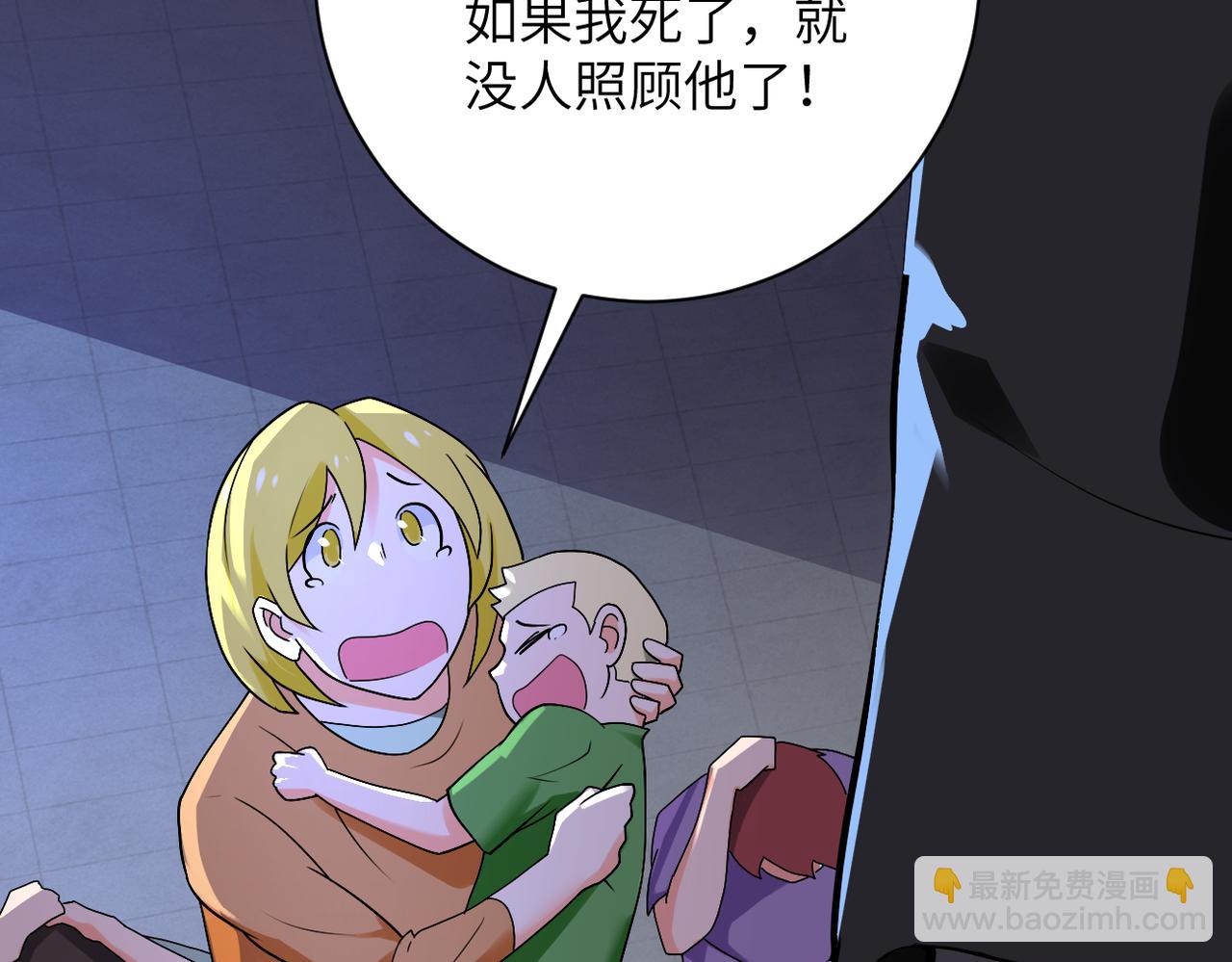 第274话 神之国49