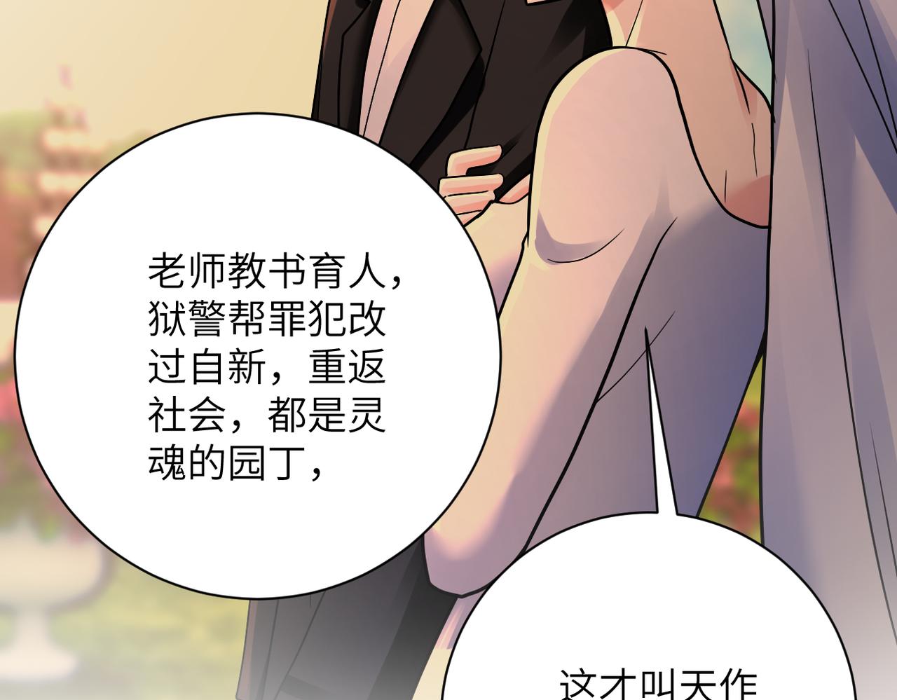 第341话 过往31