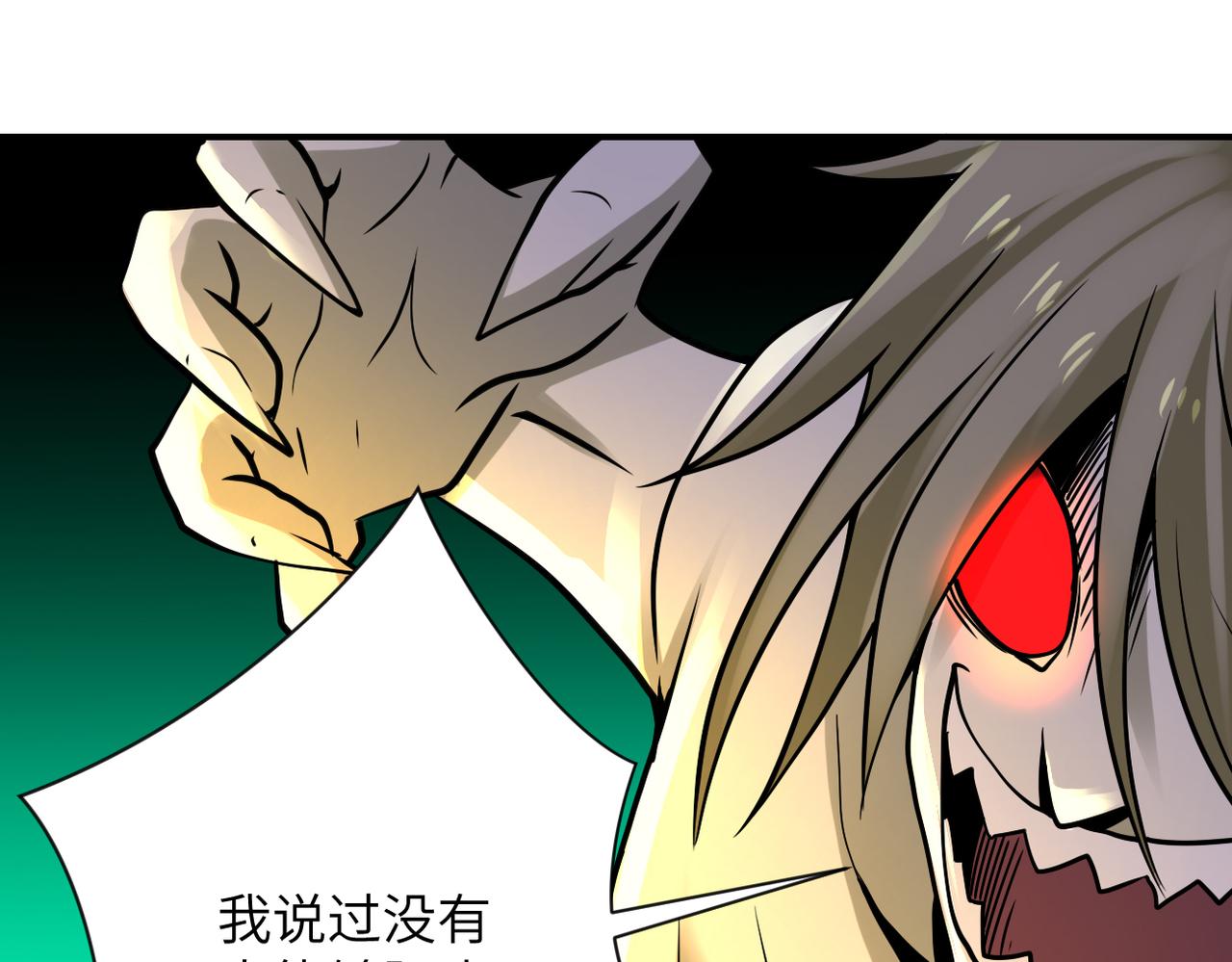 第324话 离岛70