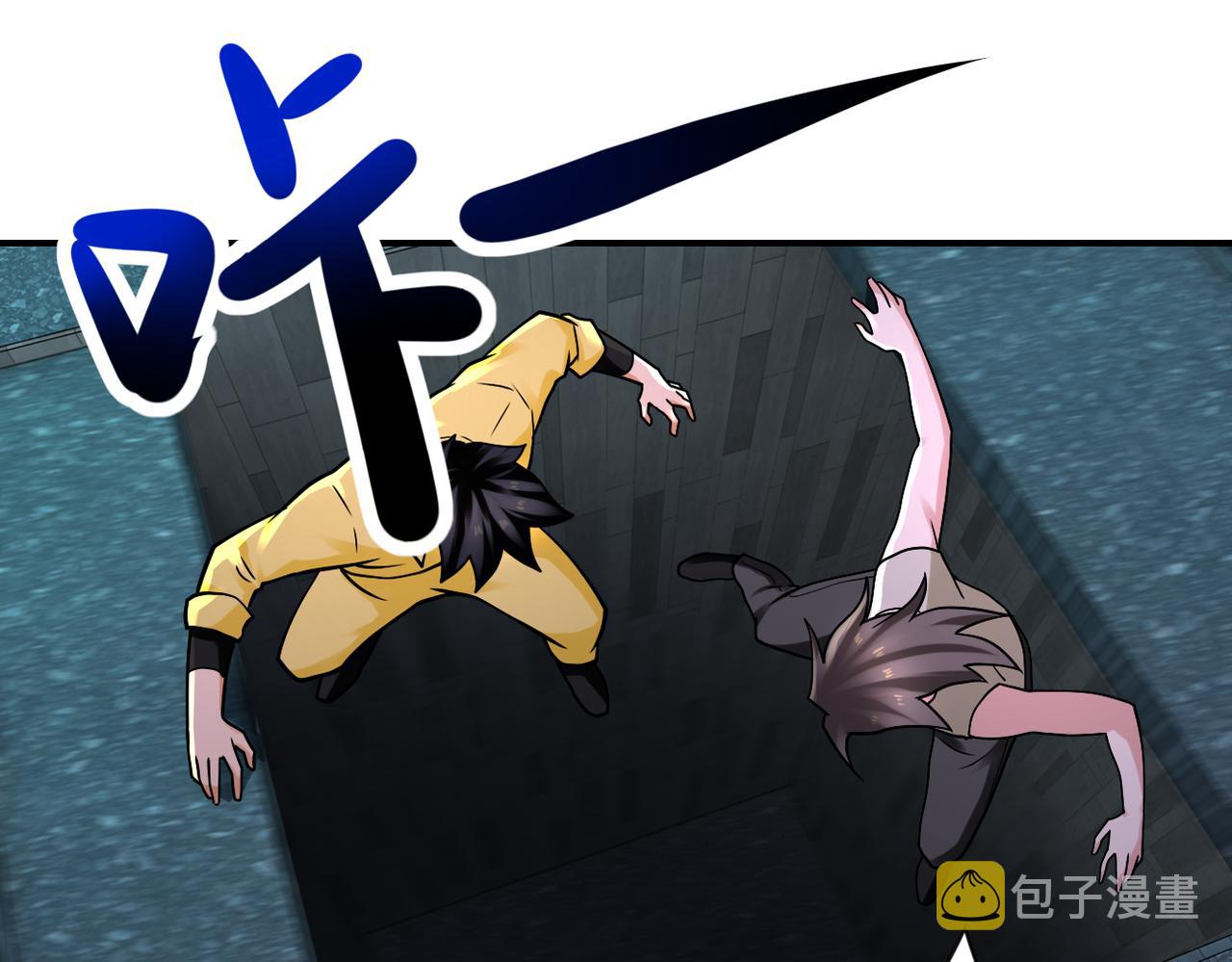 第323话 激光陷阱53