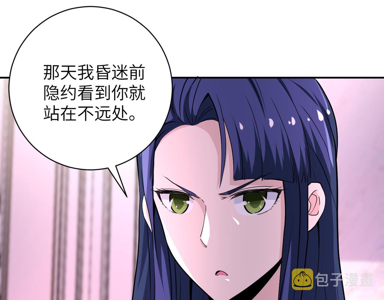 第152话 生日快乐78