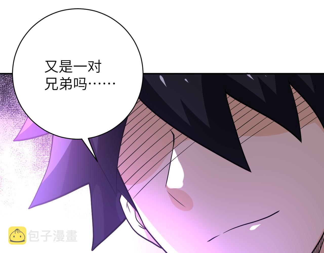 第105话 狩猎军团81