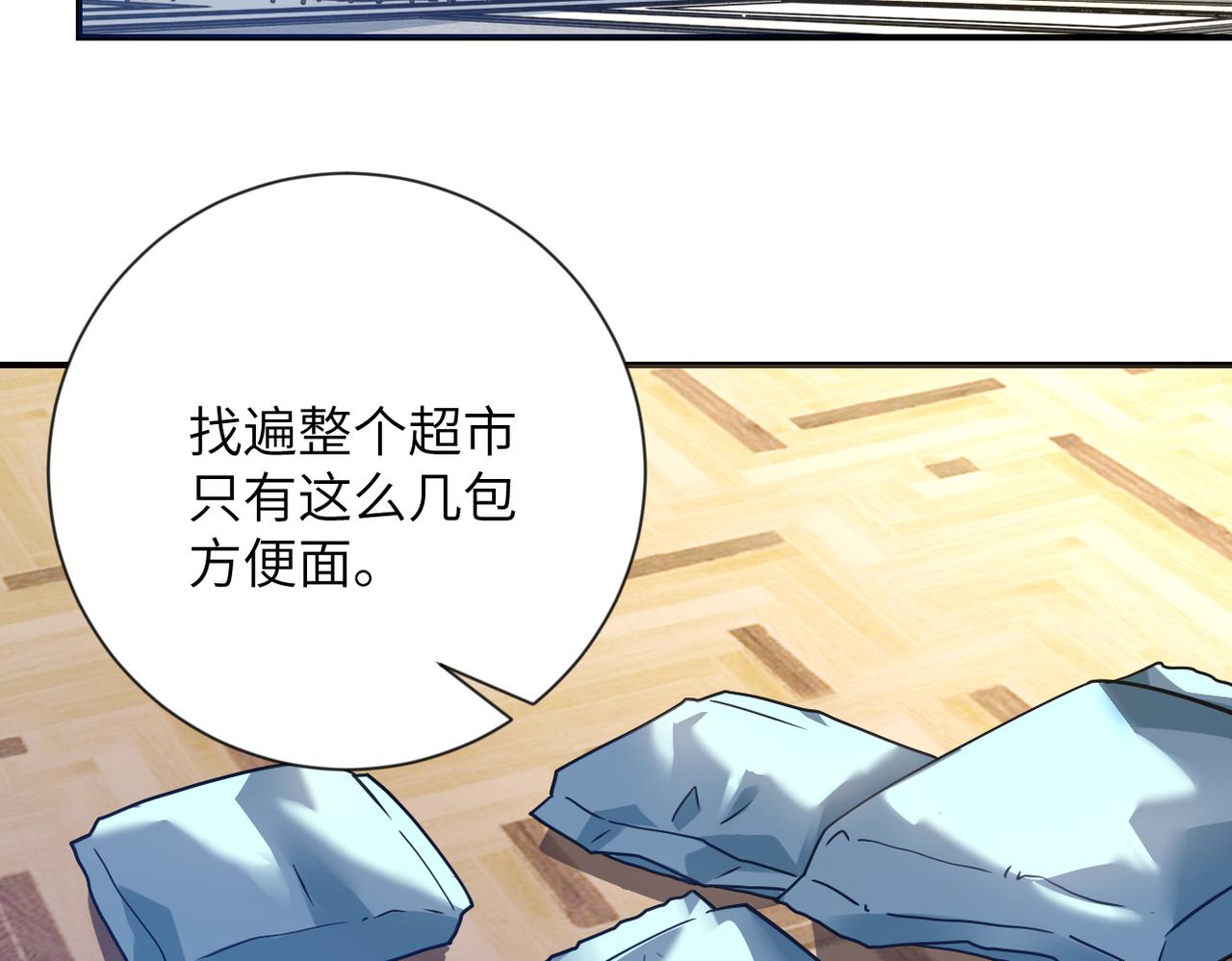 第314话 求怪得怪5