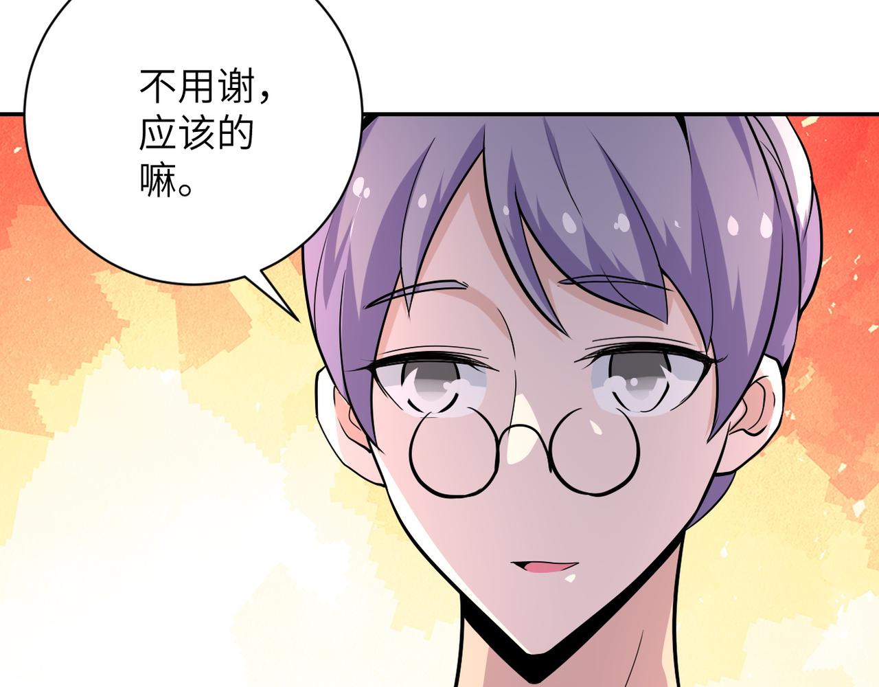 第149话 暴怒之人！38