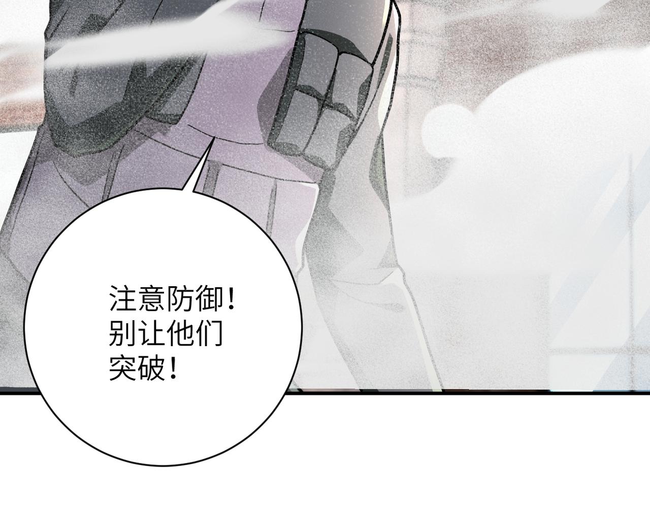 第240话 突变68