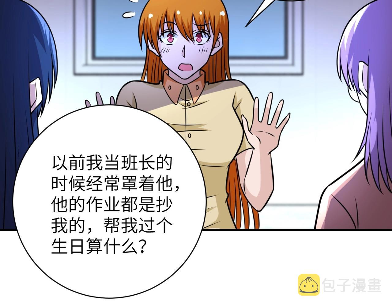 第57话 最黑暗的时刻64