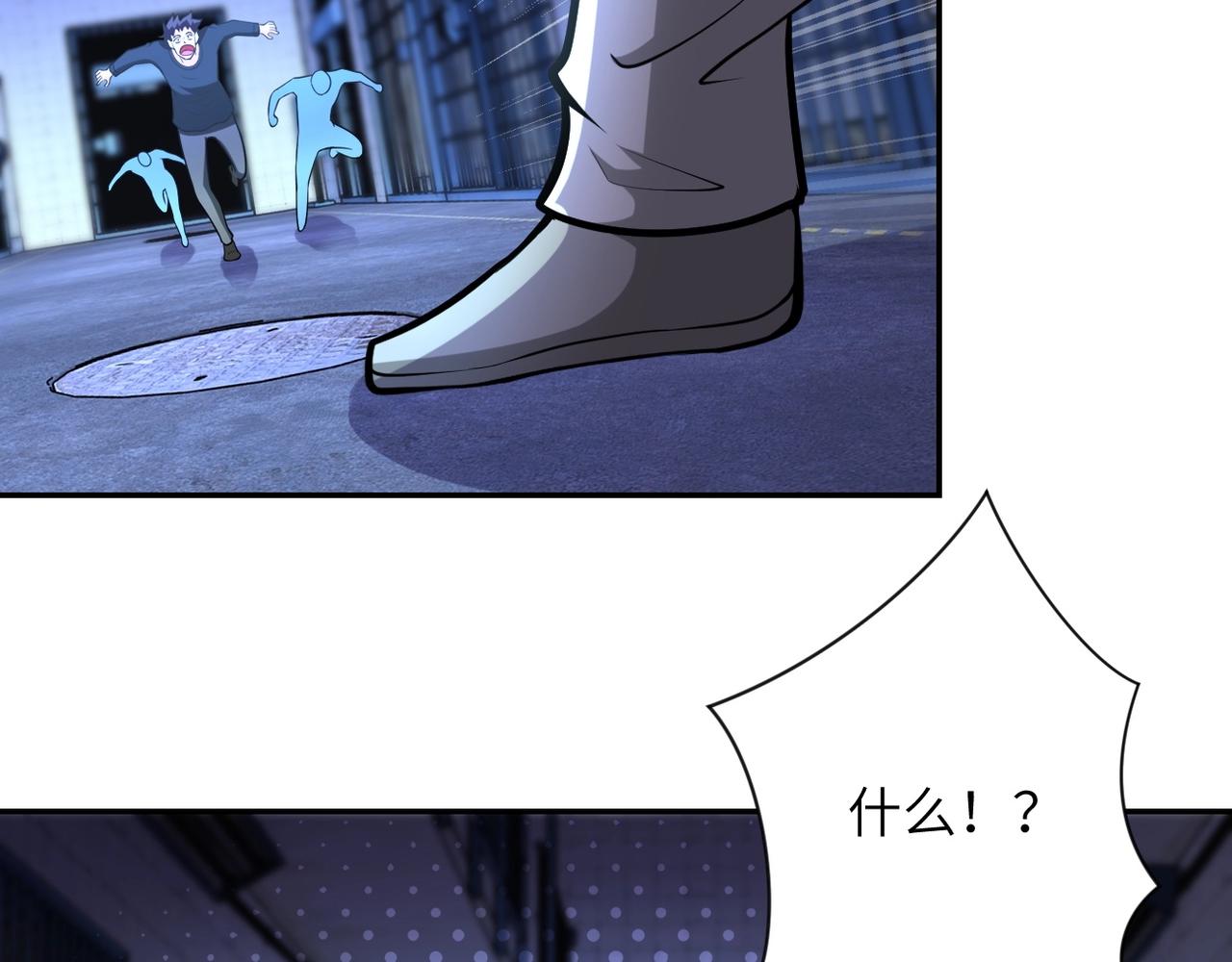 第51话 恶的终局19
