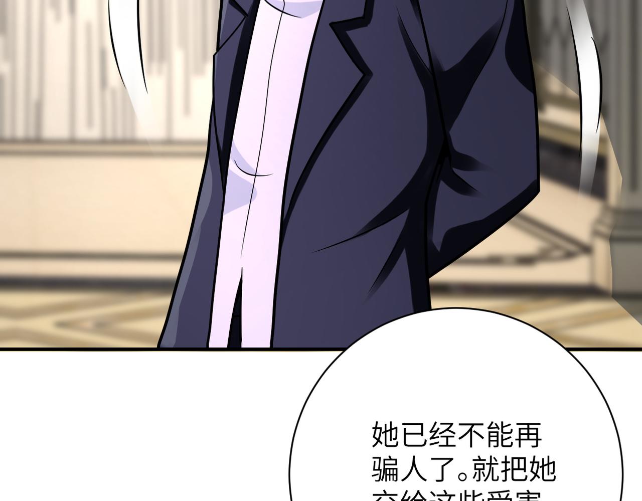 第328话 怪物82