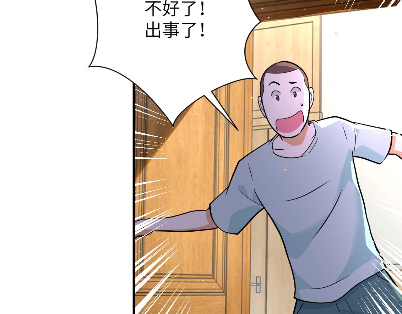 第298话 新的问题11