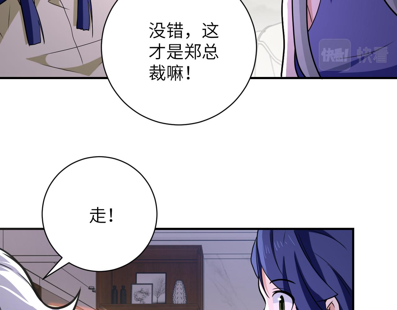 第299话 基地事变52