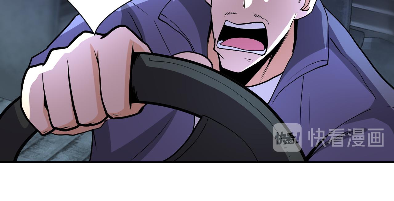 第159话 危险加倍57
