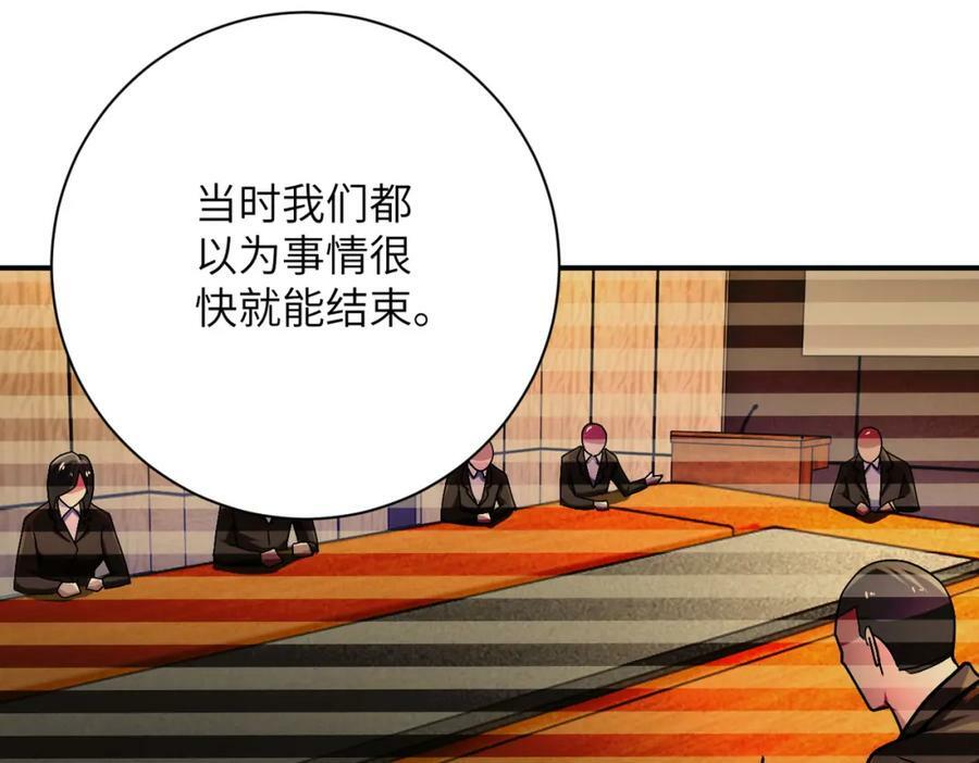 第409话 化工厂49