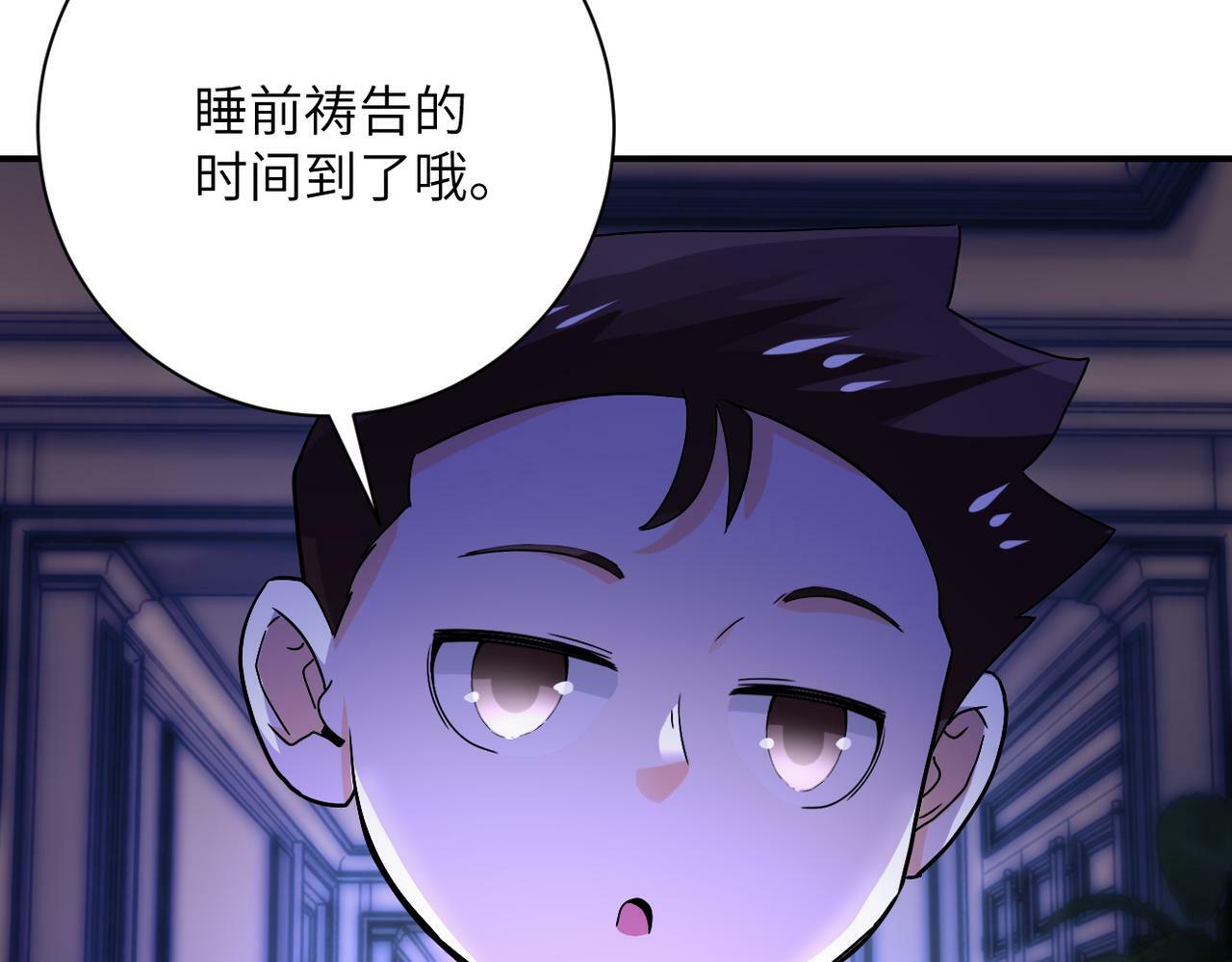 第392话 家人28