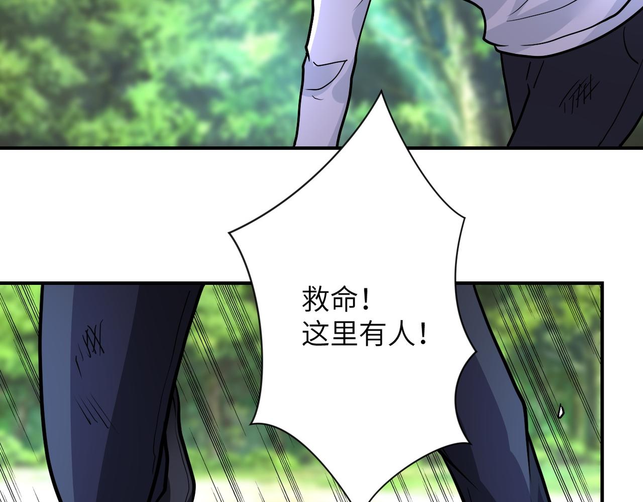 第231话 再得进化液86