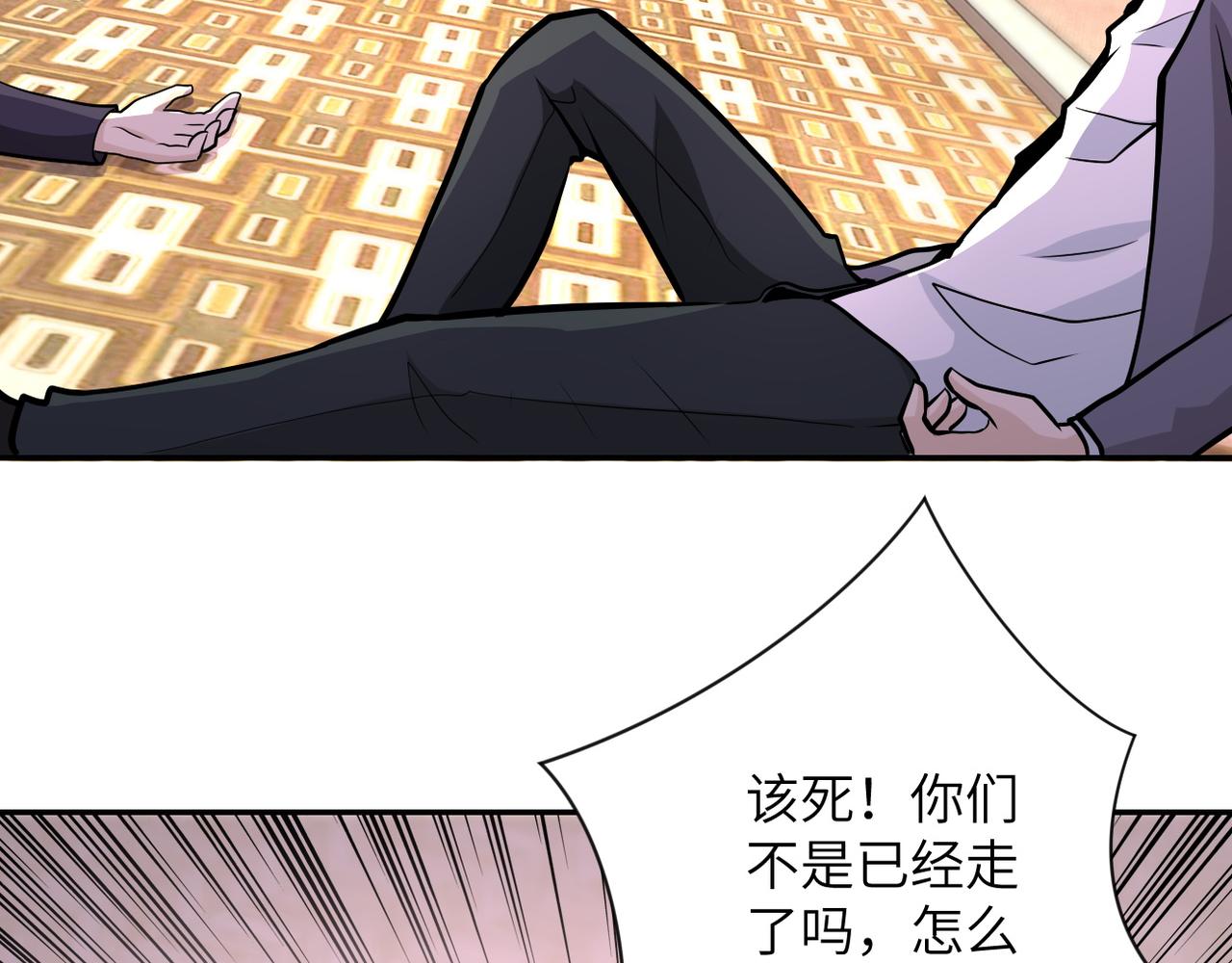 第147话 姐弟相认28