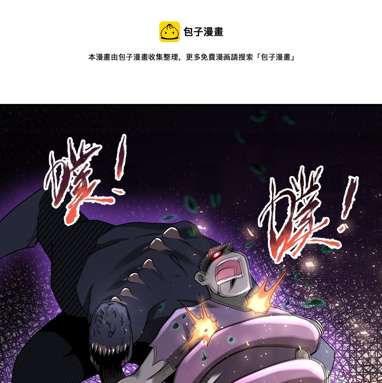 第111话 升级下士110