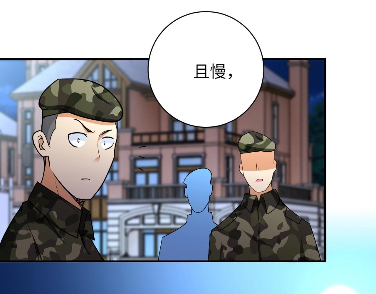 第76话 审判之时！32