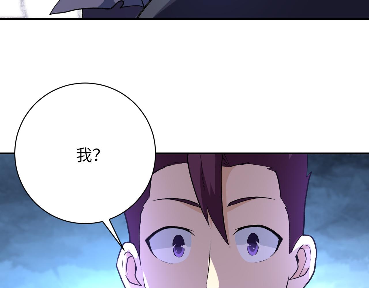 第114话 搜救105