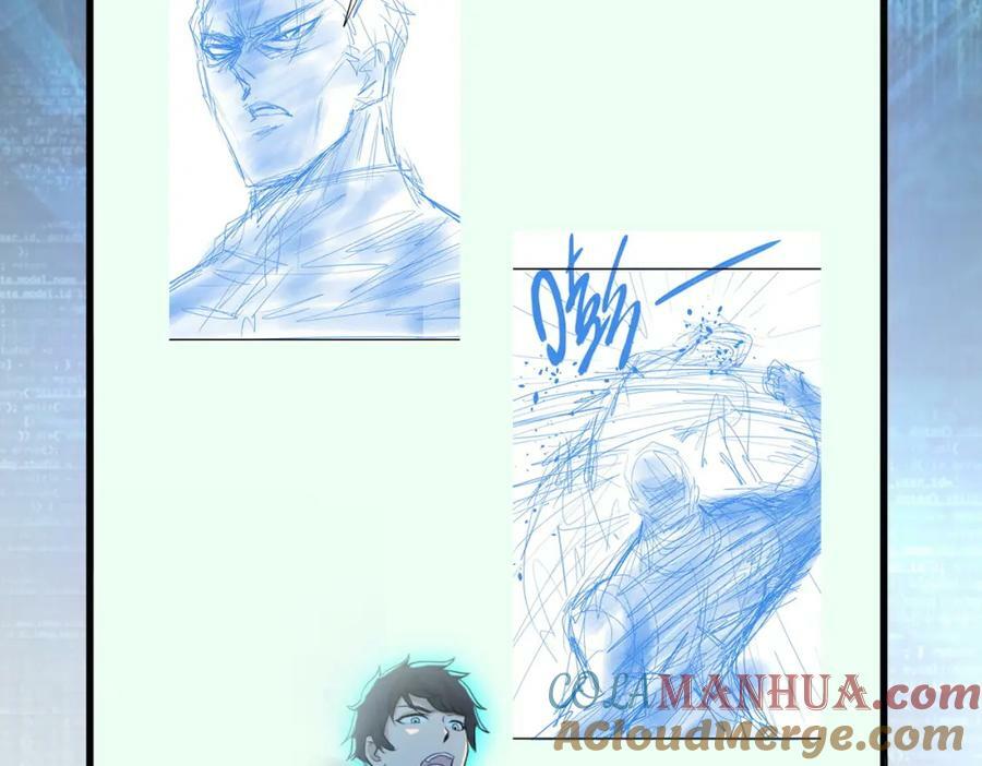 第394话 童欣的往事81