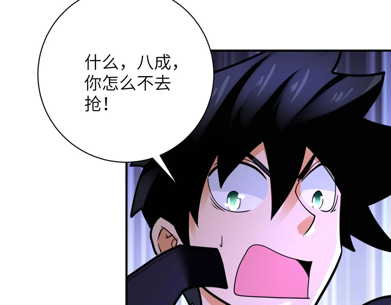 第358话 失落的心事6