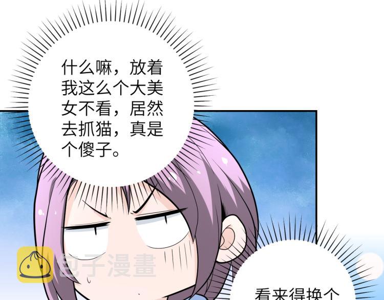 第134话 下套43