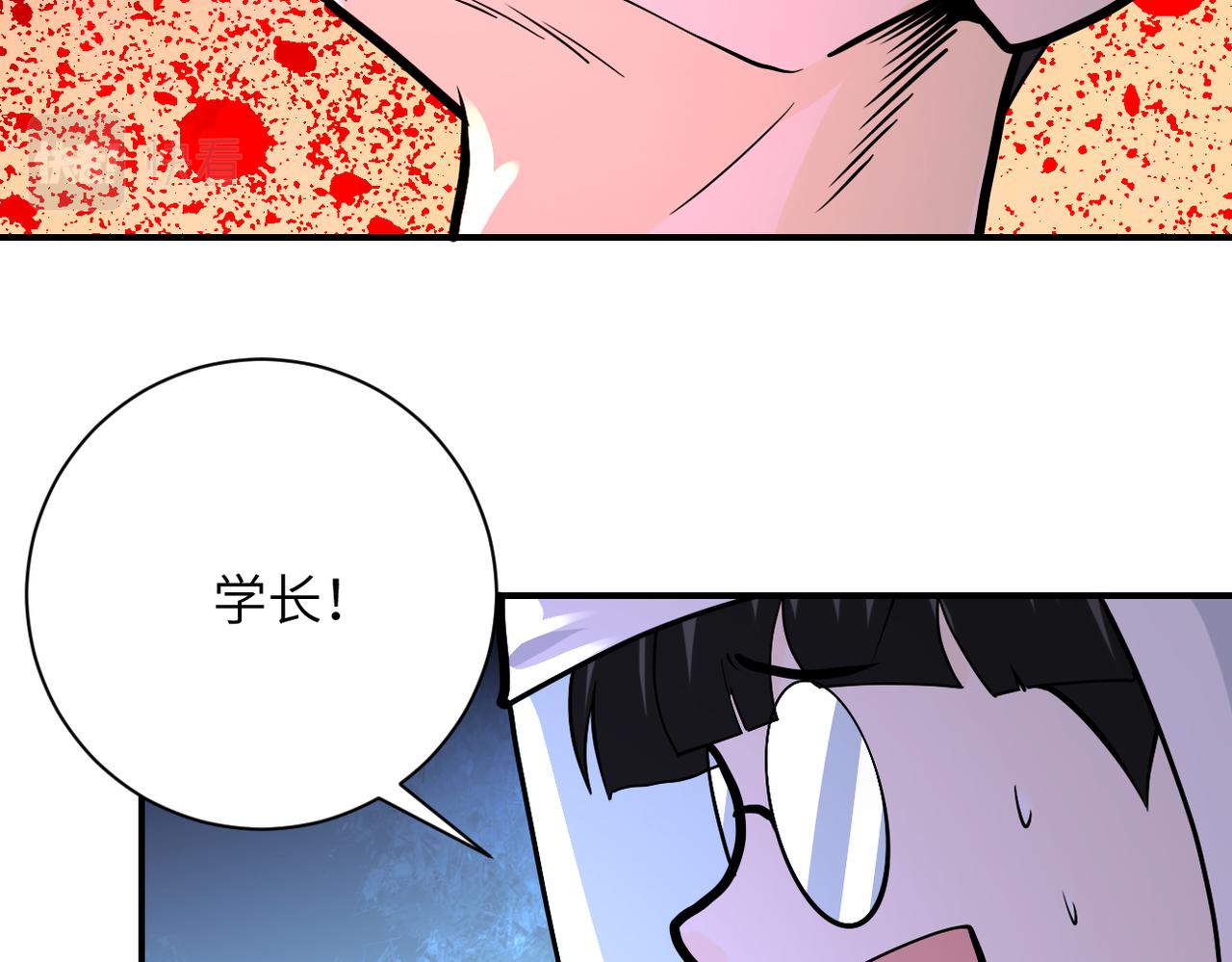 第250话 策略64