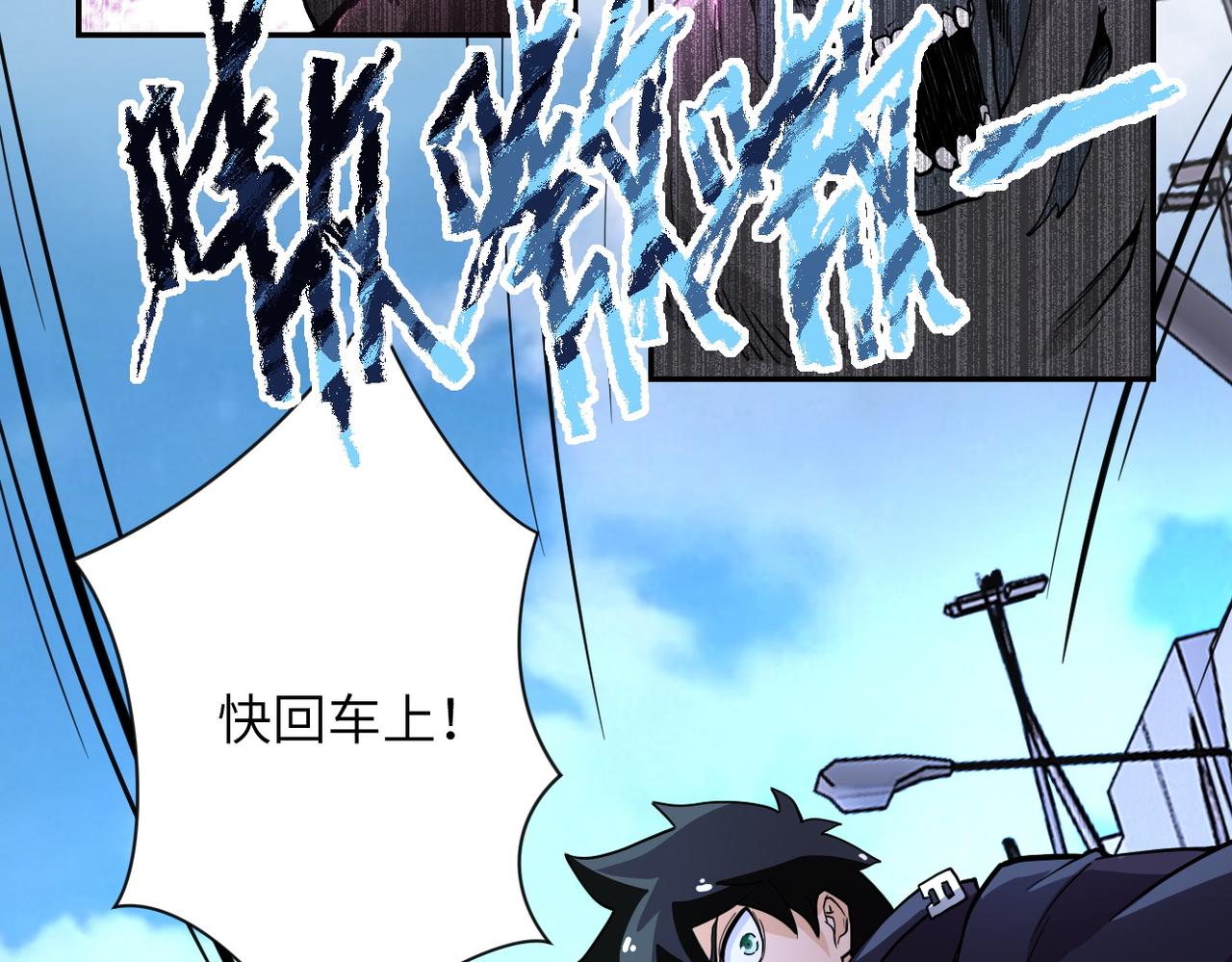 第169话 救兵竟是4
