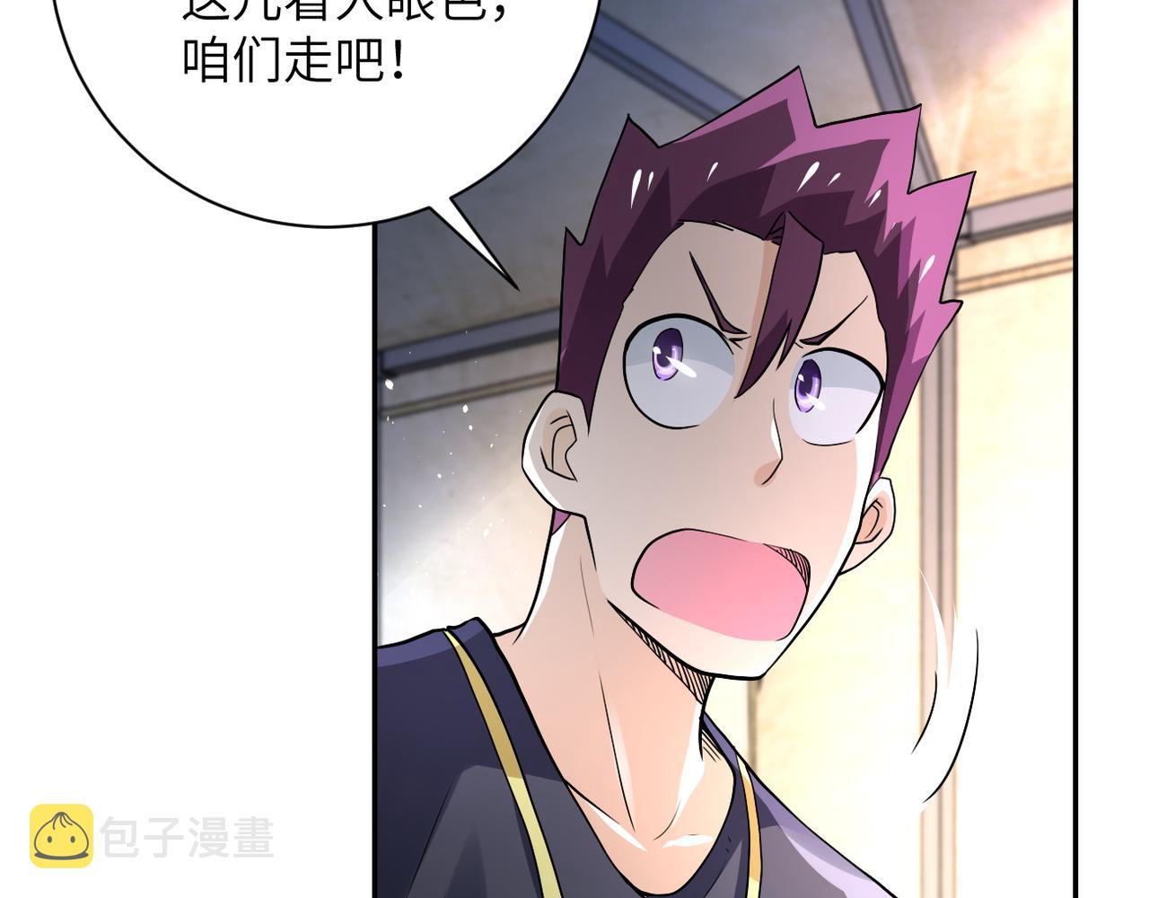 第104话 受挫106