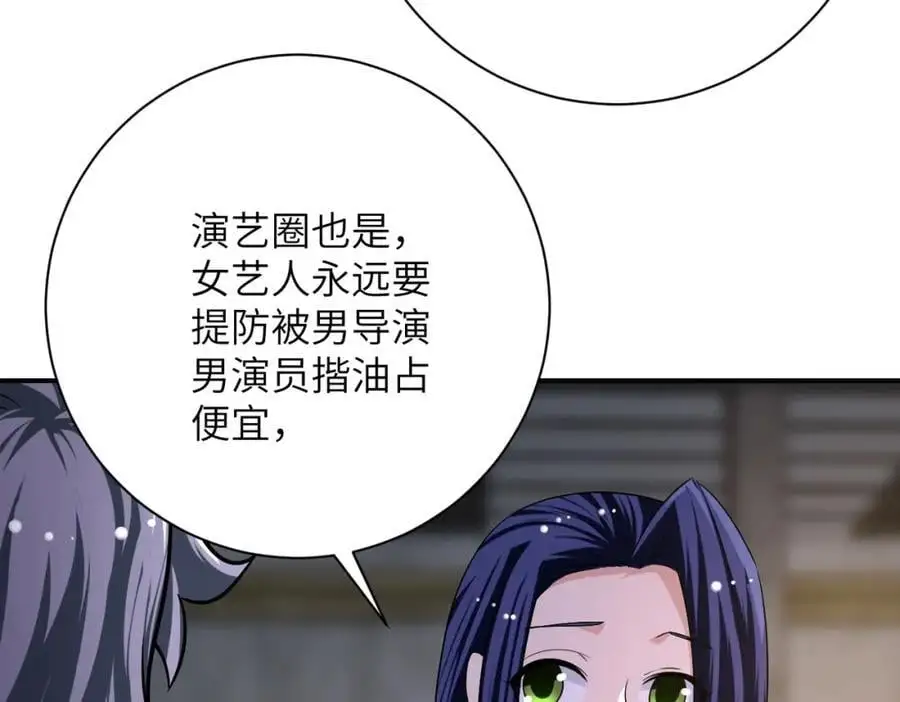 第436话 救世主40