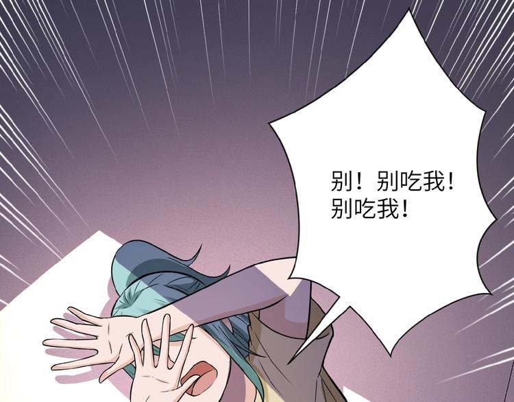 第8话 进化与救赎87