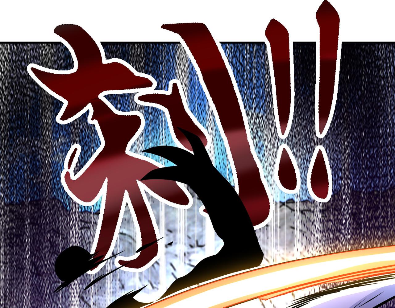 第202话 陷阱18