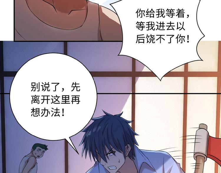 第2话 人不为己????‍♂️168