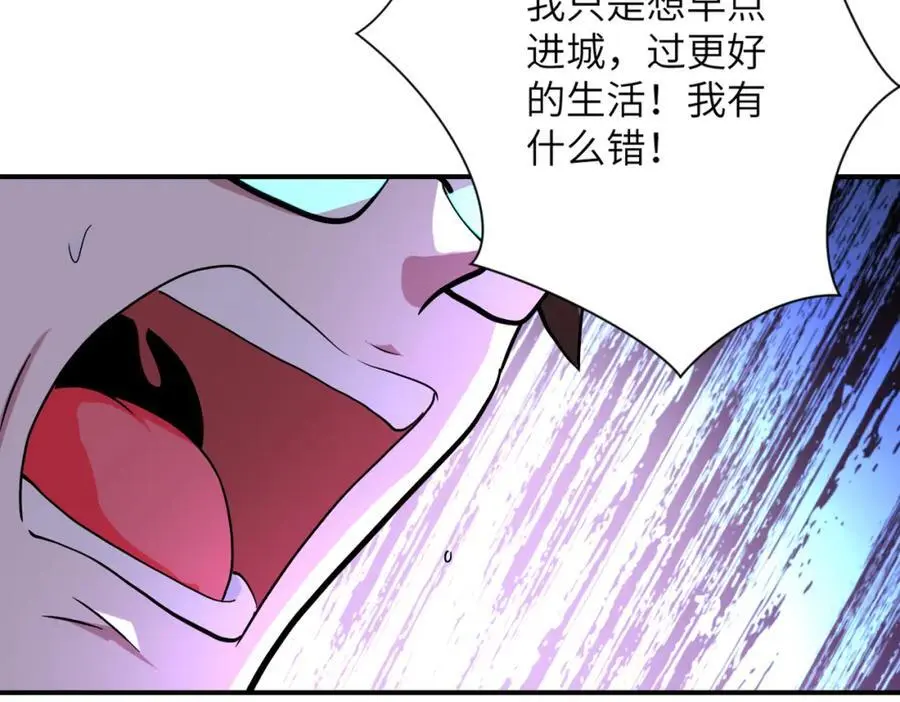 第431话 同归于尽41