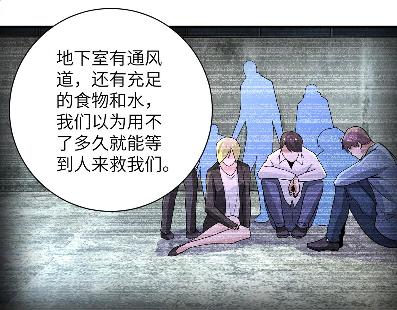第215话 变卦72