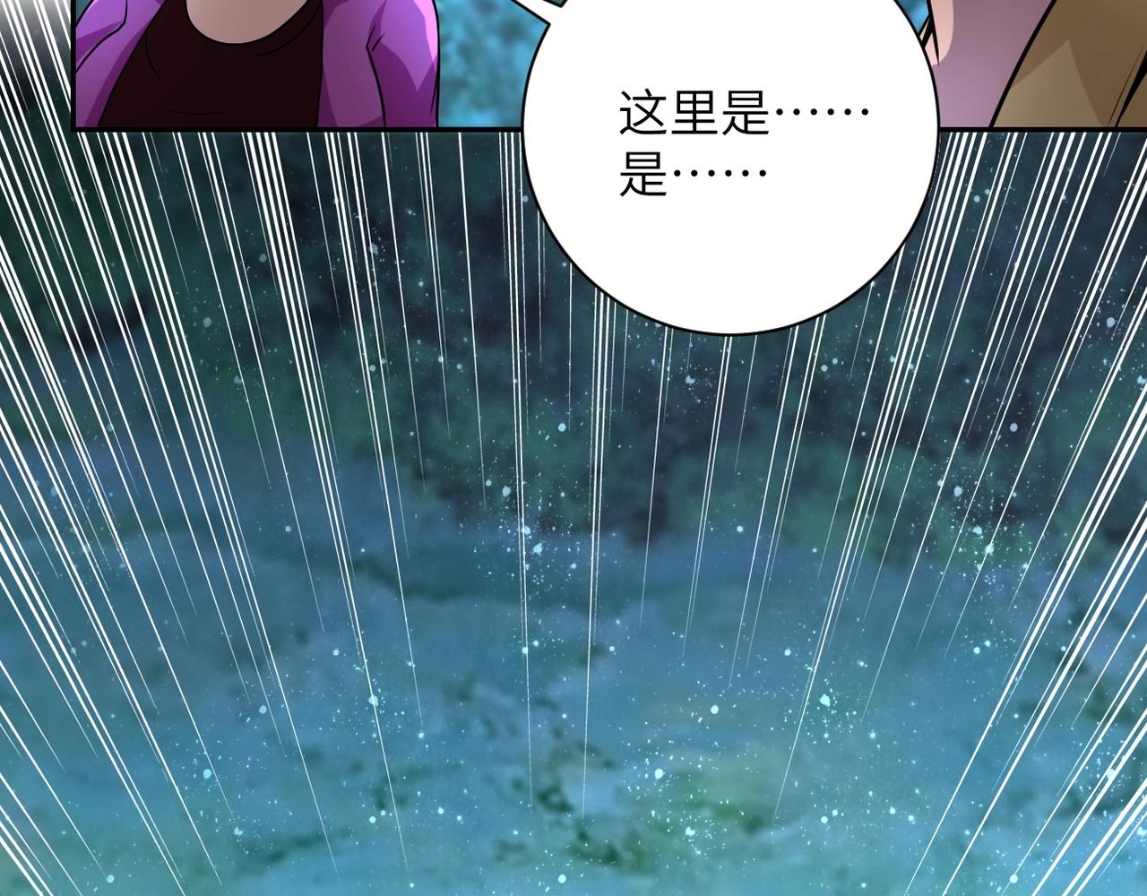 第68话 偿命时间到33