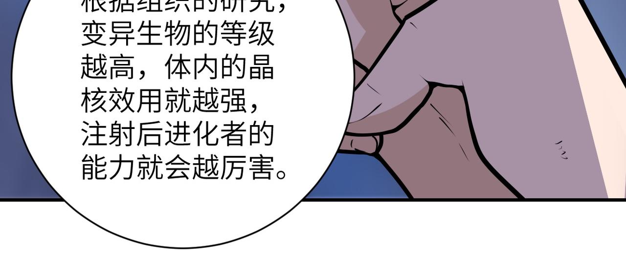 第190话 神秘组织64