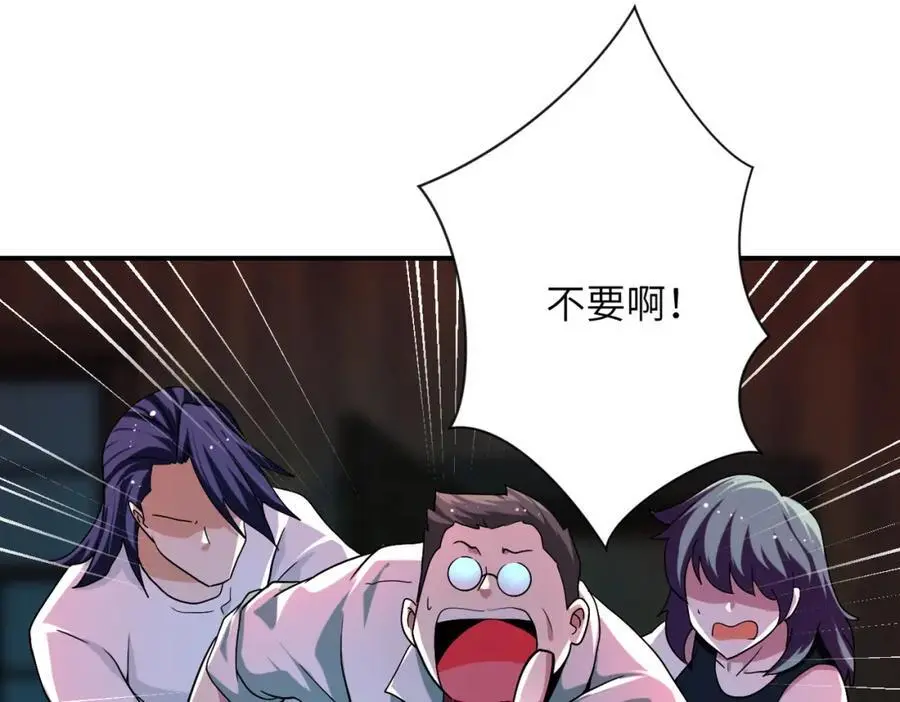 第432话 罗奶奶的决意22