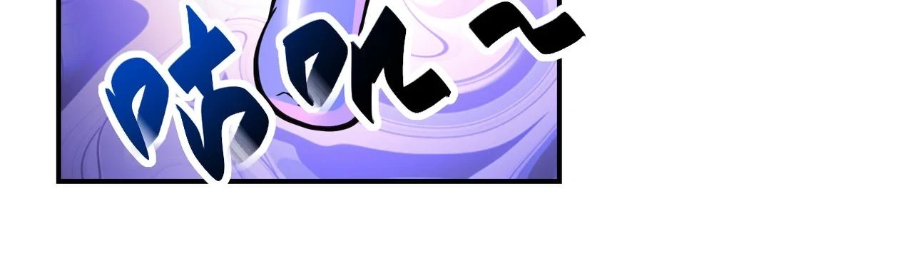 第355话 百头怪物79
