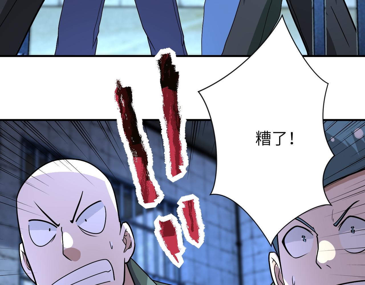 第216话 他是怪物吗83