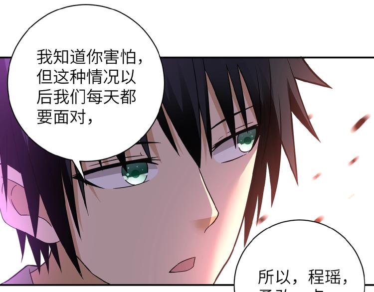 第11话 冷酷98
