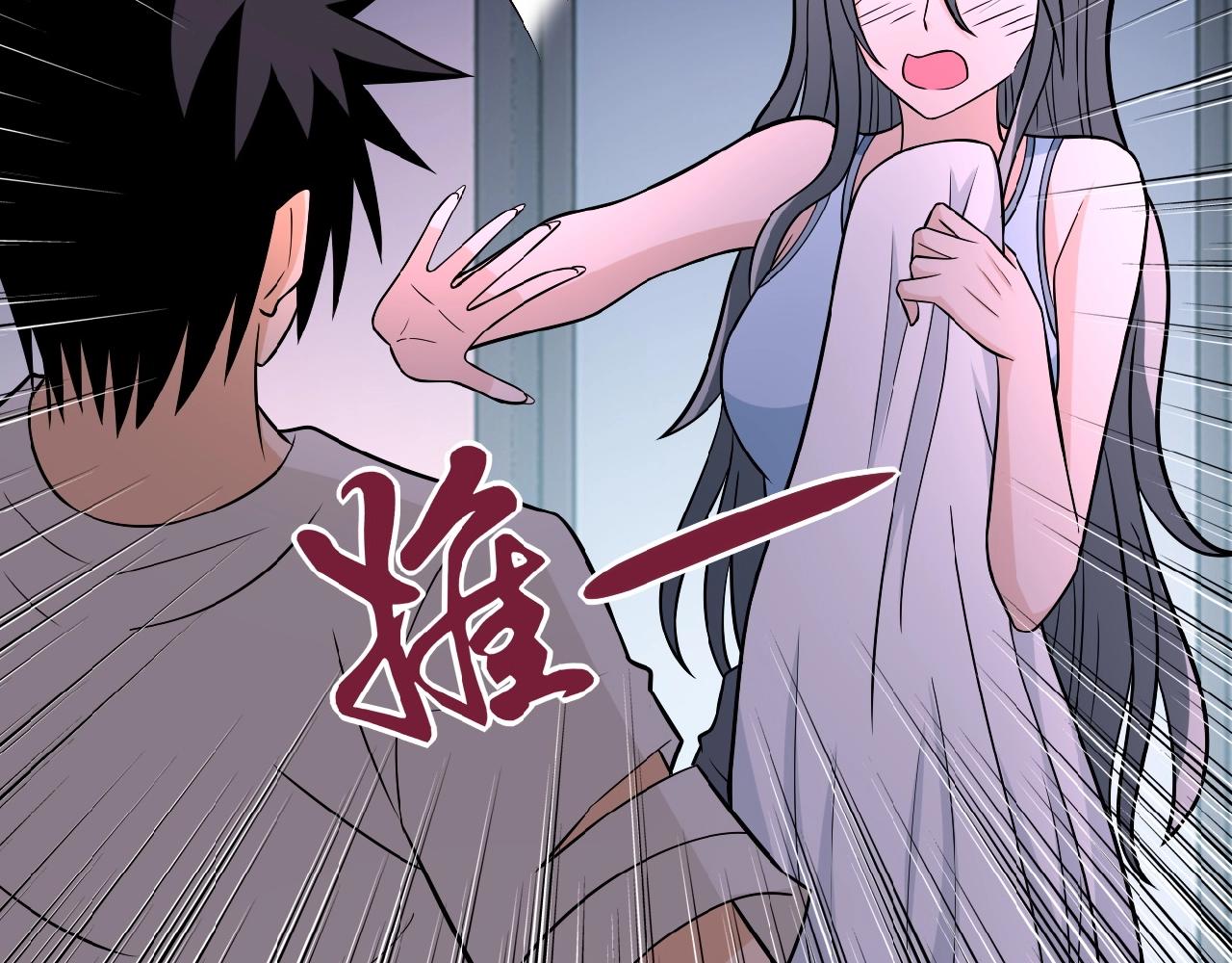 第31话 醉酒76
