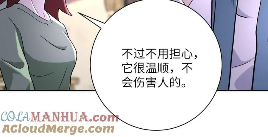 第404话 酷似初恋的女孩45
