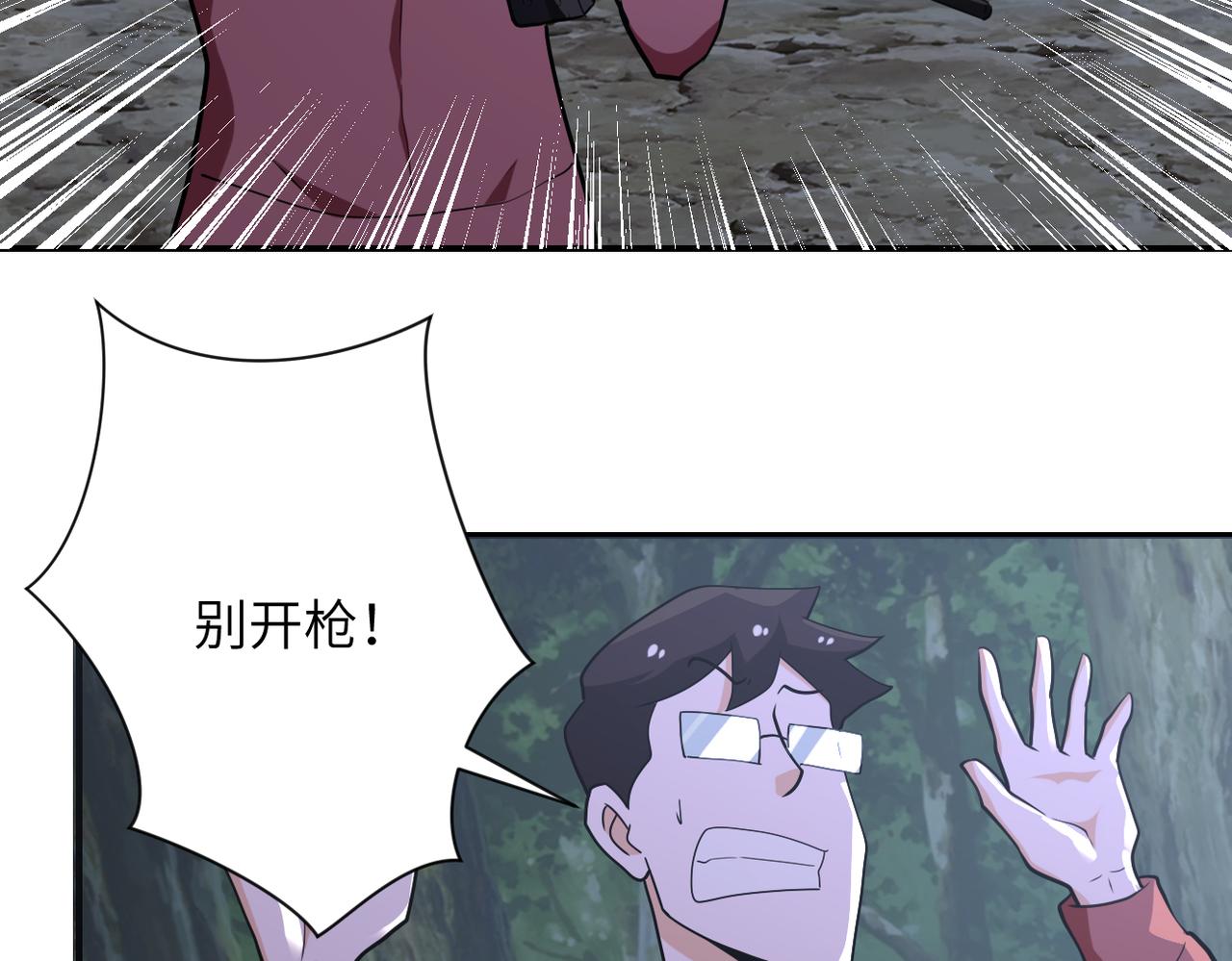 第287话 刺身77