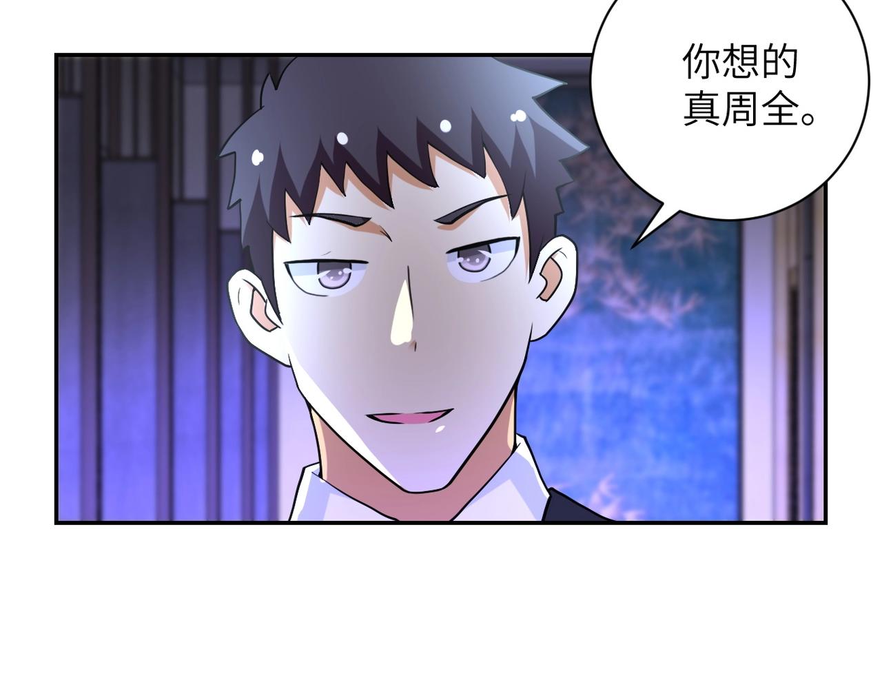 第67话 无可挽回得结局6