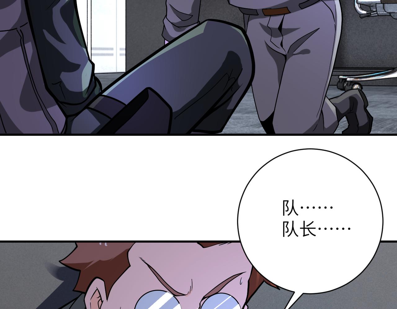 第252话 开天眼83