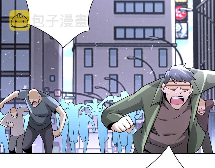 第121话 意外的结果95