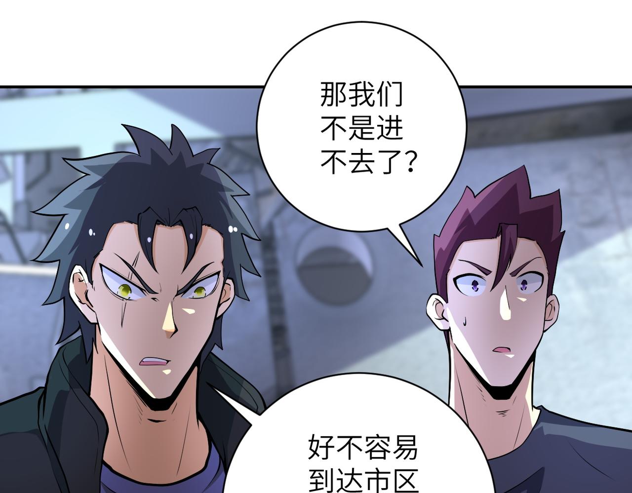 第164话 好久不见~66